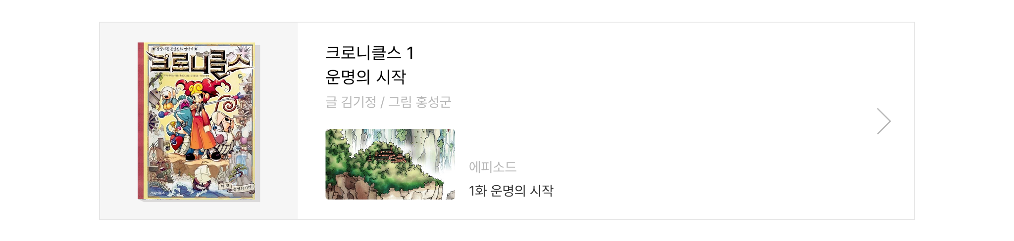 플레이어 링크