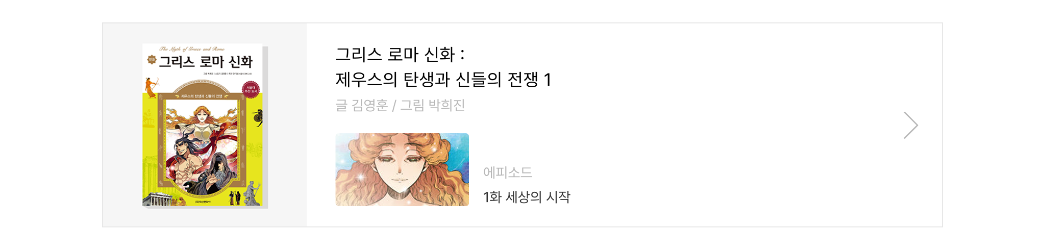 플레이어 링크